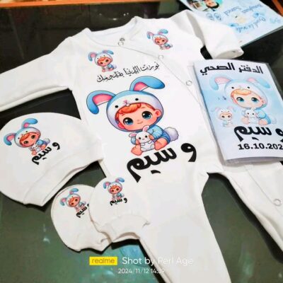 طباعة مرحبا بكم